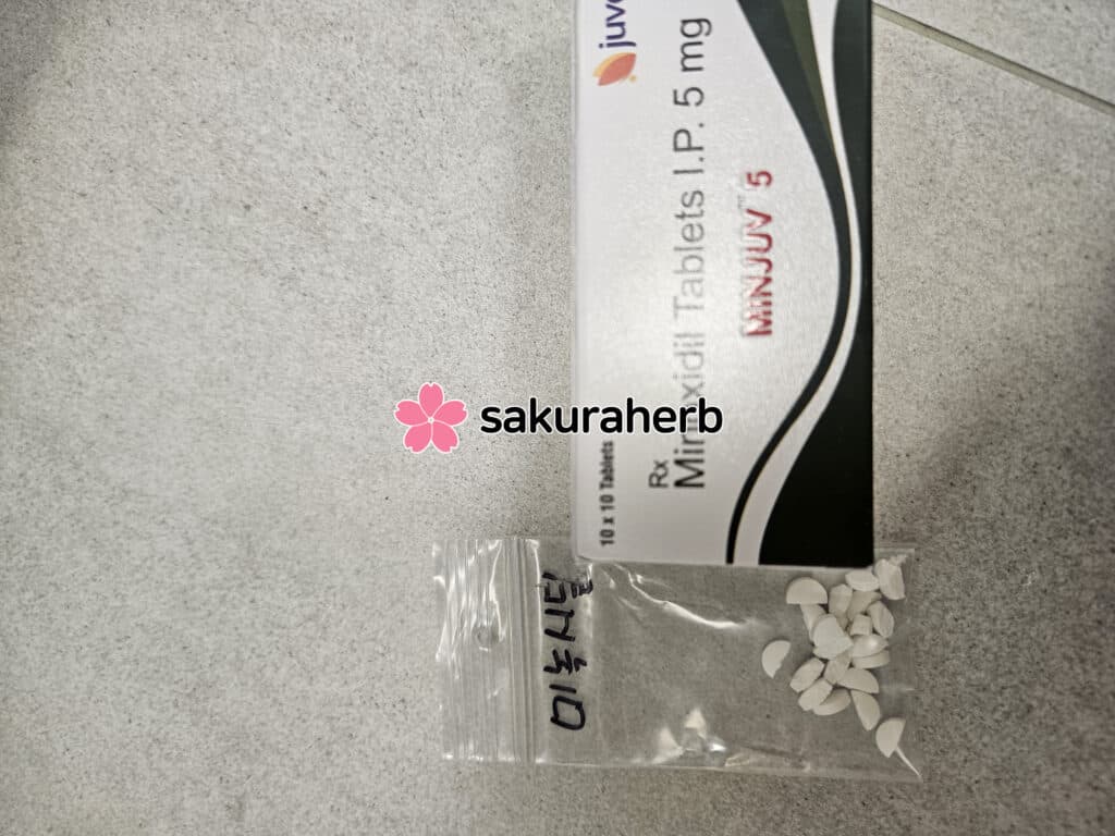 후기 - MINJUV 5MG