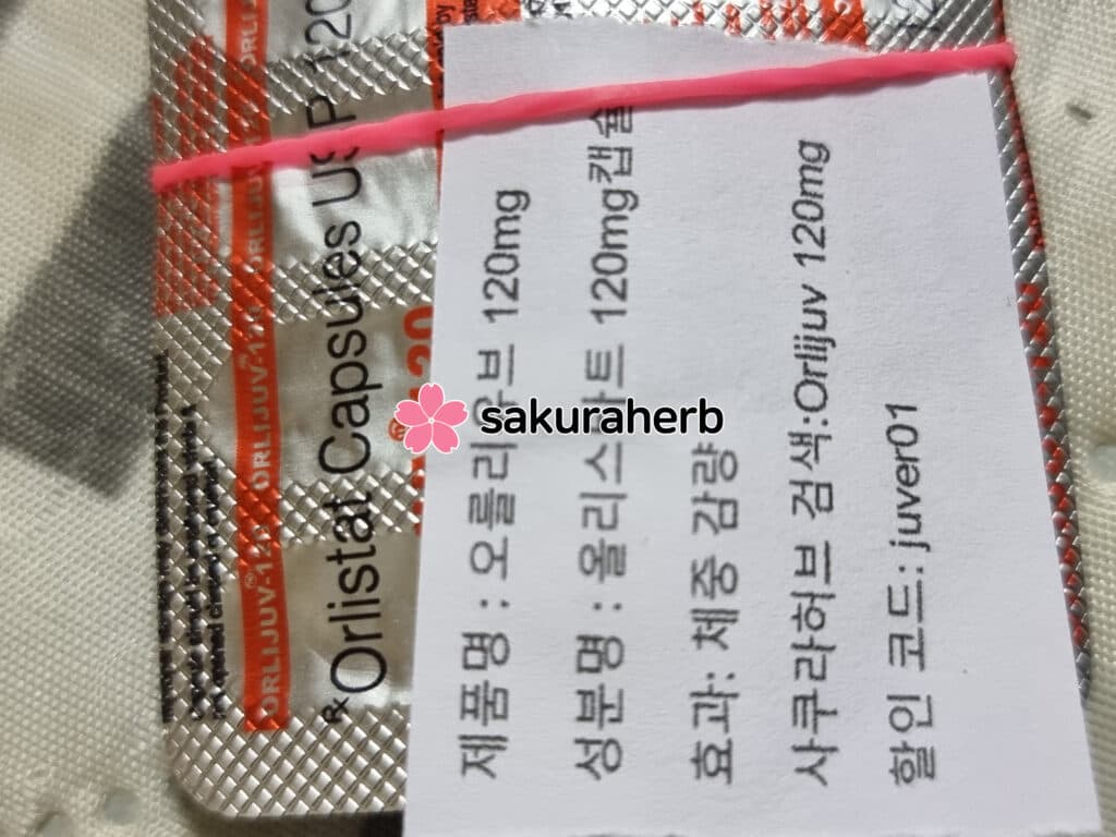 후기 - DUTSAT 0.5MG