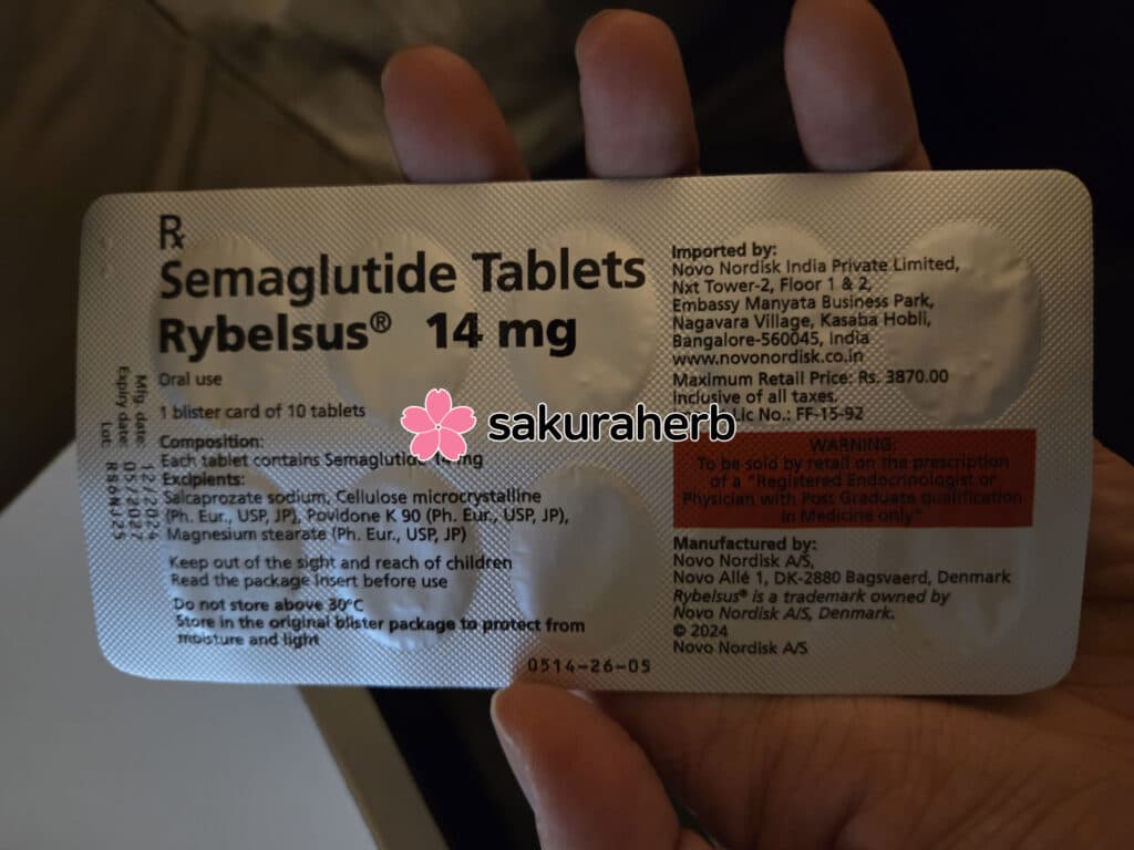 후기 - RYBELSUS 14MG