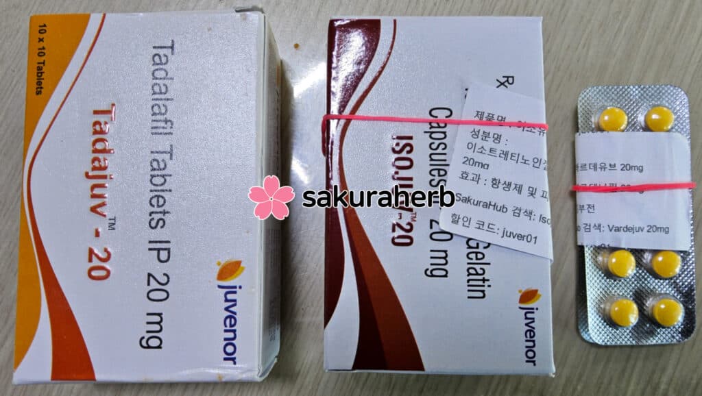 후기 - TADAJUV 20MG