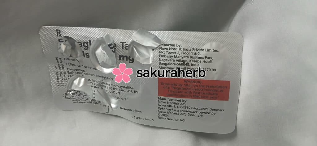 후기 - RYBELSUS 3MG