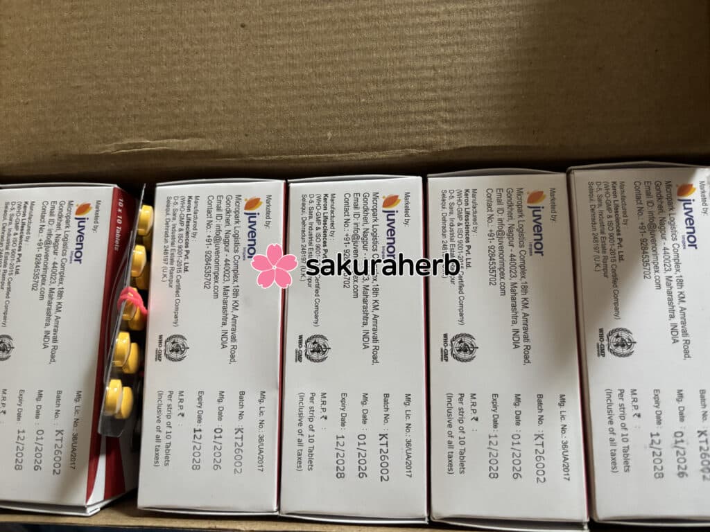 후기 - DUTSAT 0.5MG