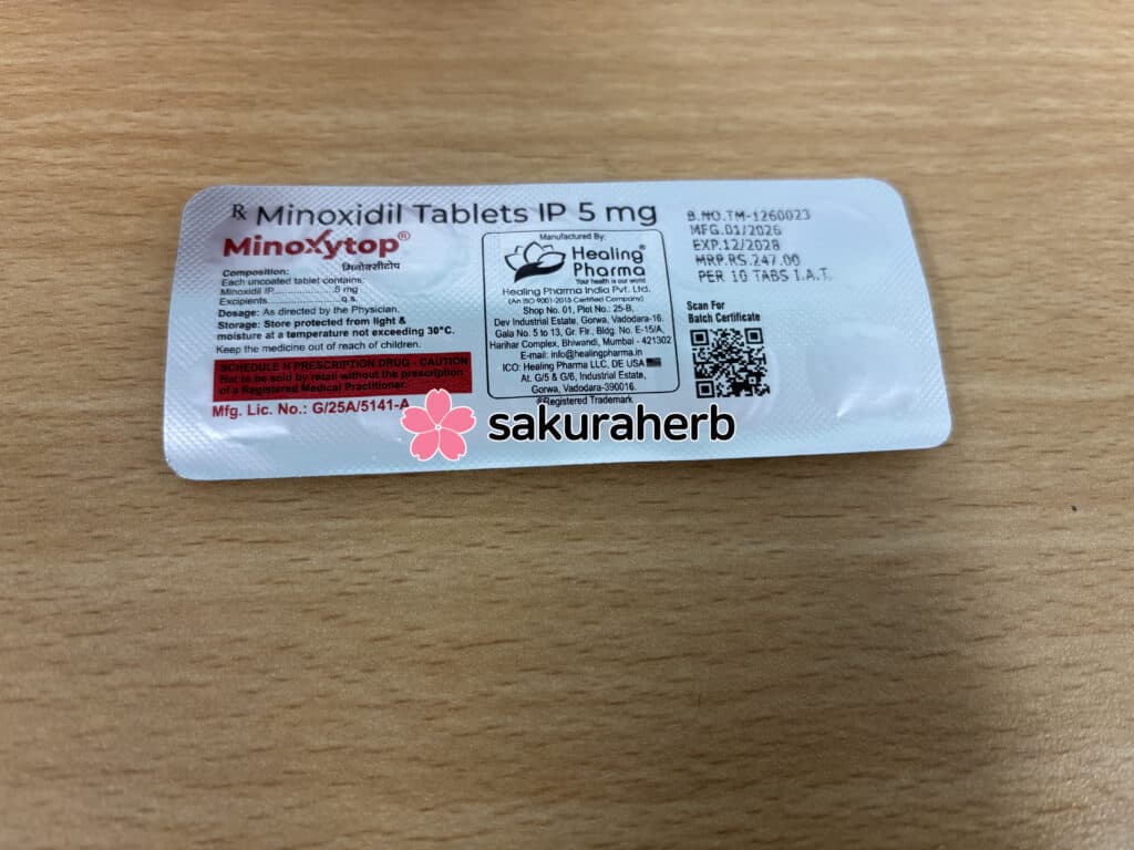 후기 - tastylia 20 100tab