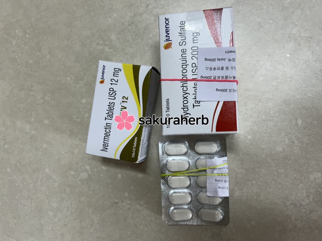 후기 - IVEJUV 12MG