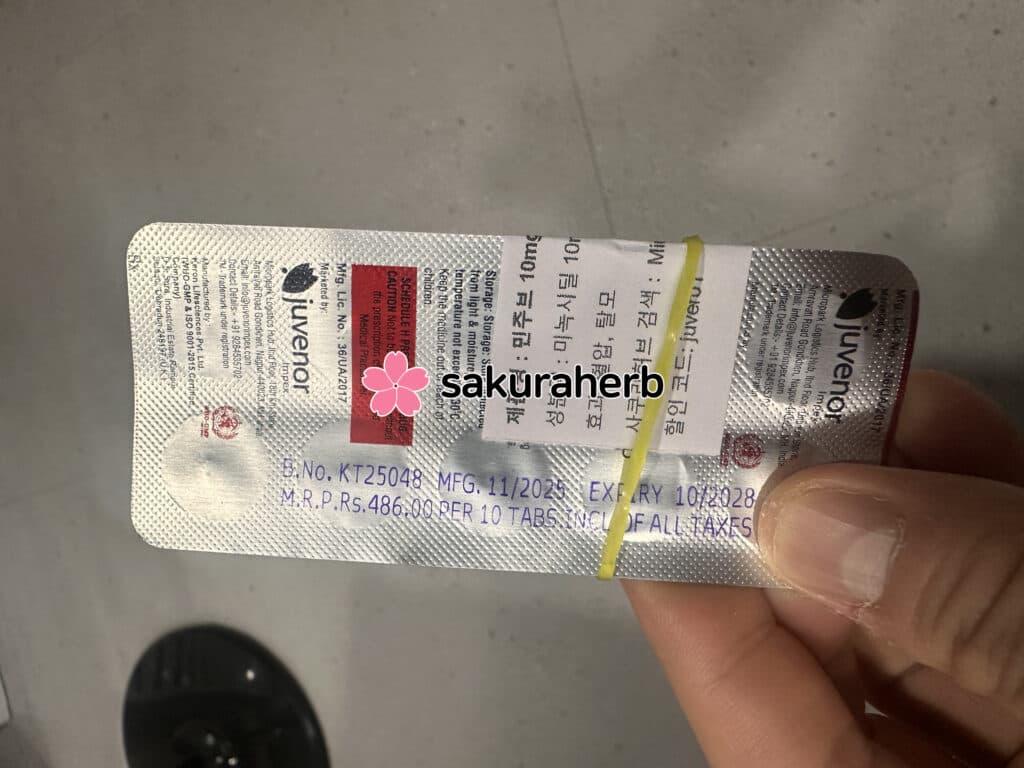 후기 - 핀페시아 150정 패키지 (피나스테리드 Finasteride 1mg)