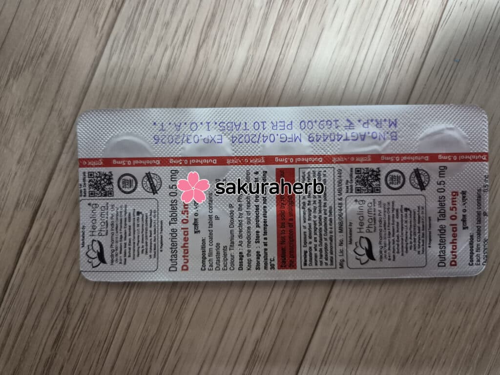 후기 - 두타힐 0.5mg (두타스테리드 Dutasteride 0.5mg)