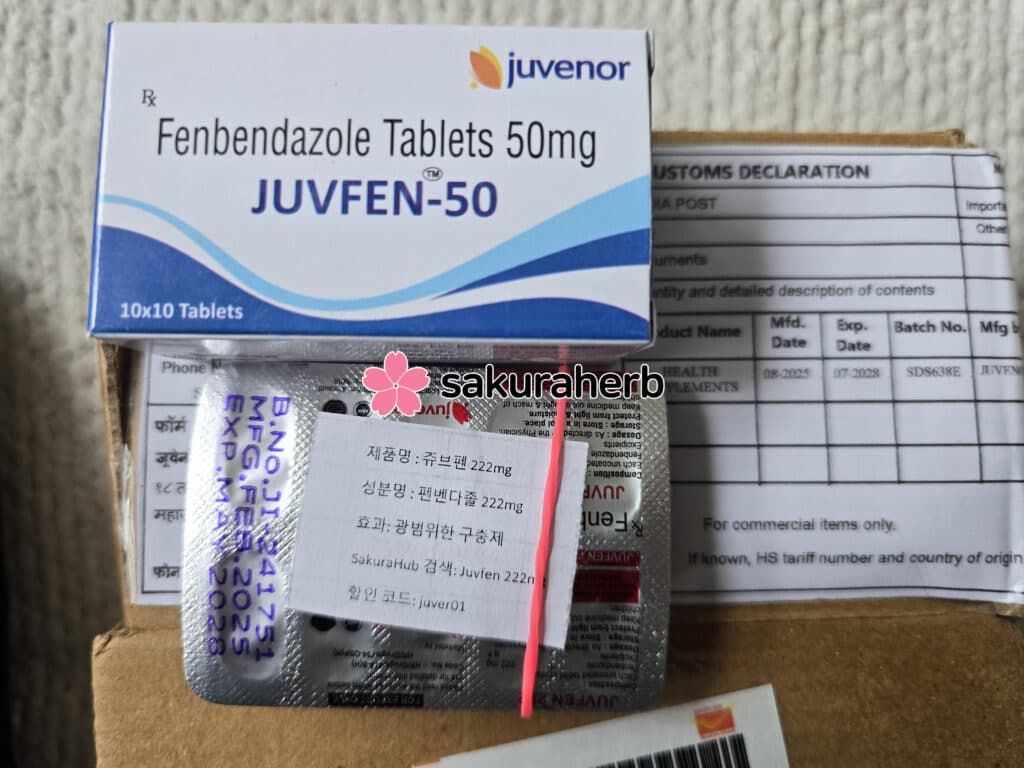 후기 - JUVFEN 50MG