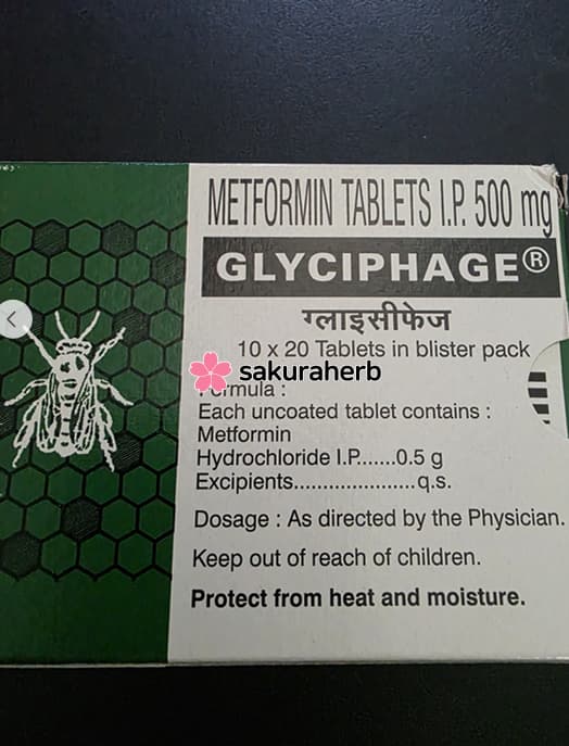 후기 - Glyciphage 500mg 200tab