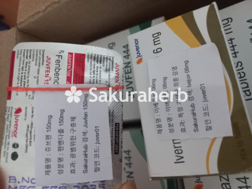 후기 - JUVFEN 444MG