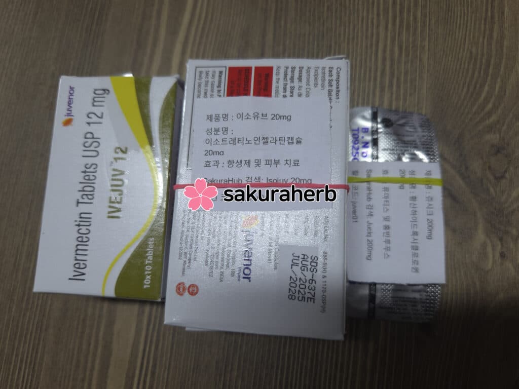 후기 - IVEJUV 12MG