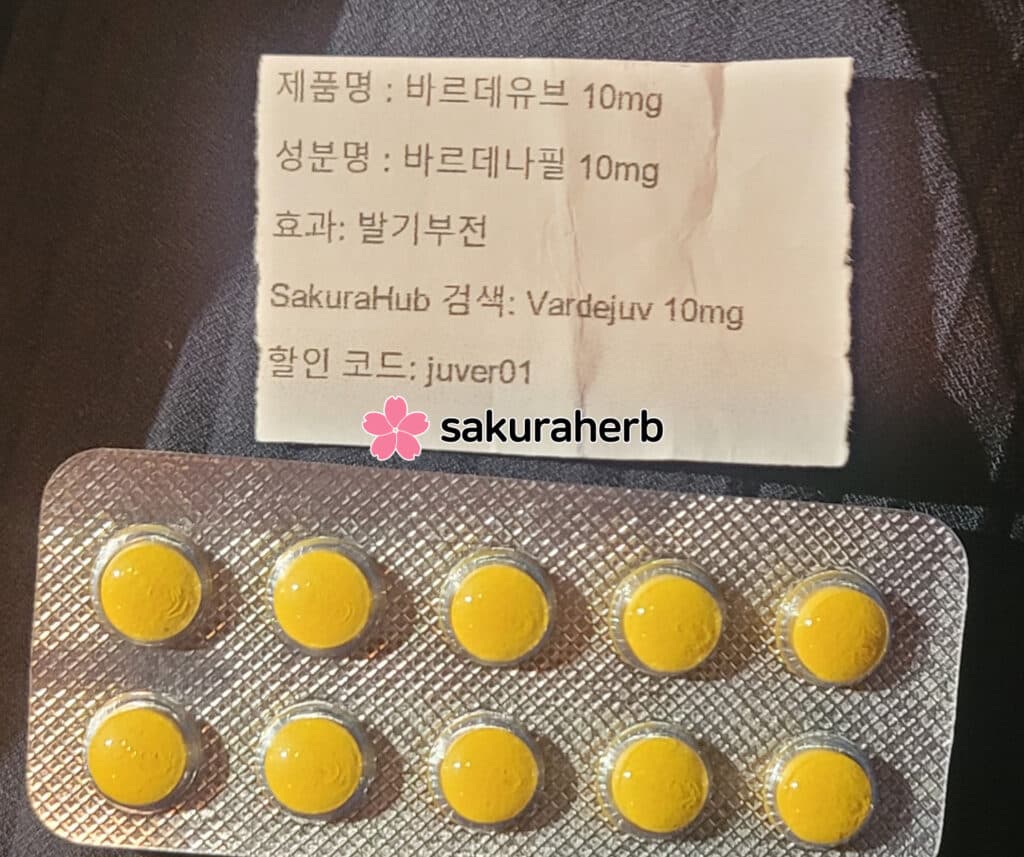 후기 - 핀페시아 300정 + 미녹시딜 10 300정(피나스테리드 Finasteride 1mg + 미녹시딜 Minoxidil 10mg)