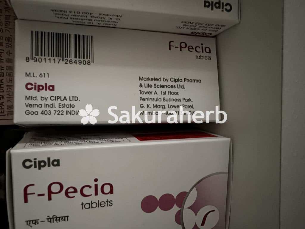 후기 - 에프페시아 (피나스테리드 Finasteride 1mg)