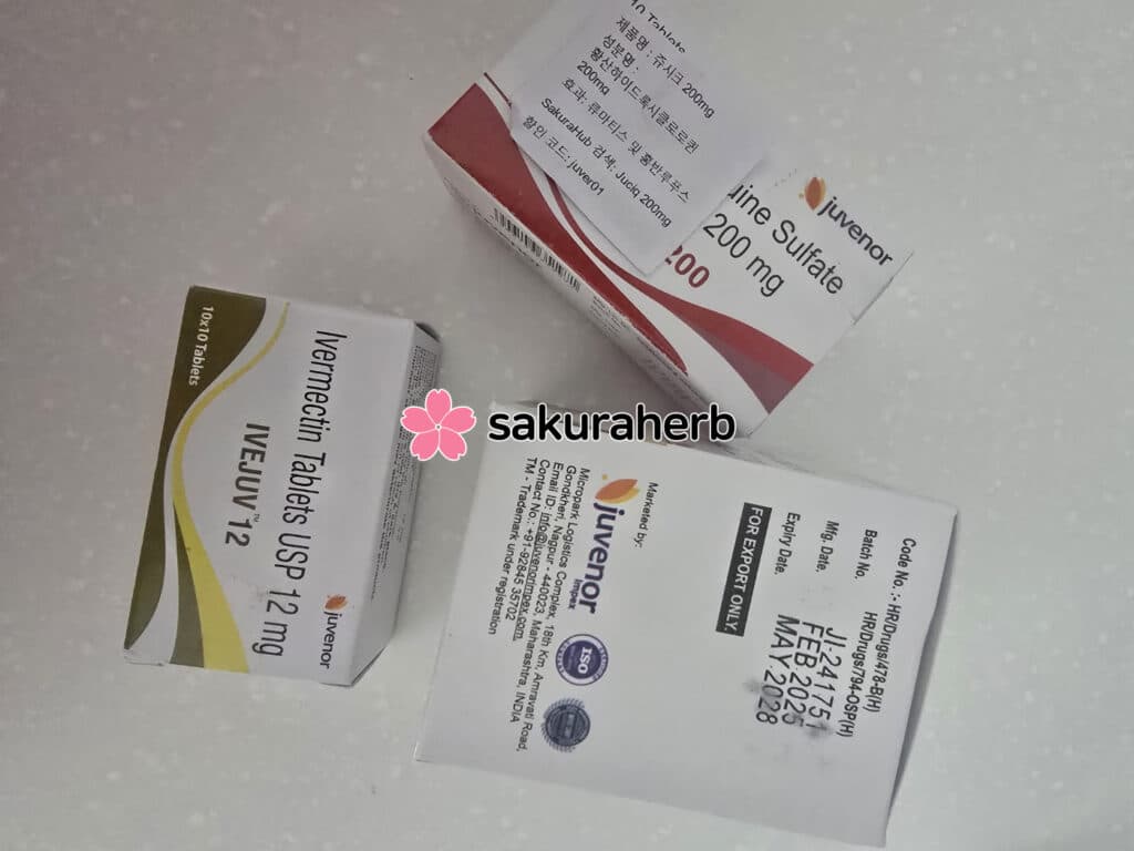 후기 - IVEJUV 12MG