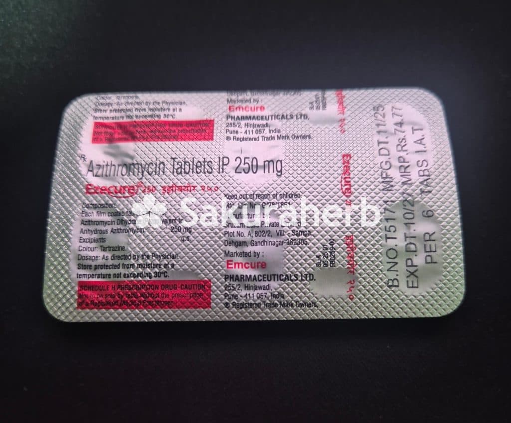 후기 - 이지큐어 – 250 ( 아지트로마이신 Azithromycin 250mg )