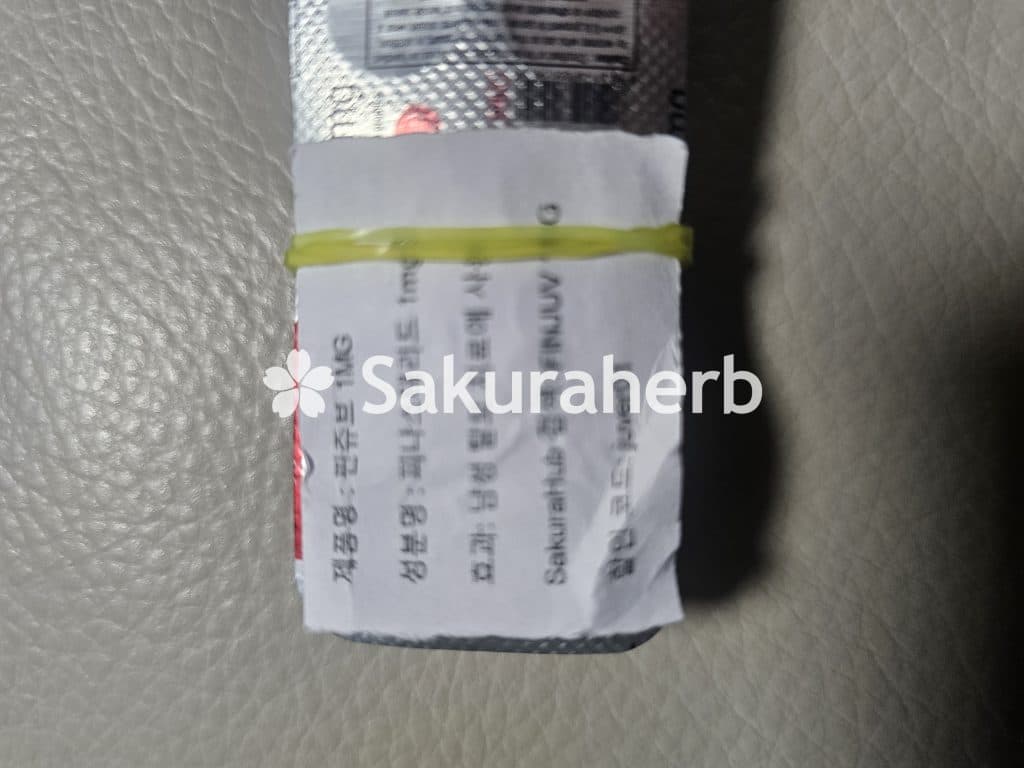 후기 - FINJUV 1MG
