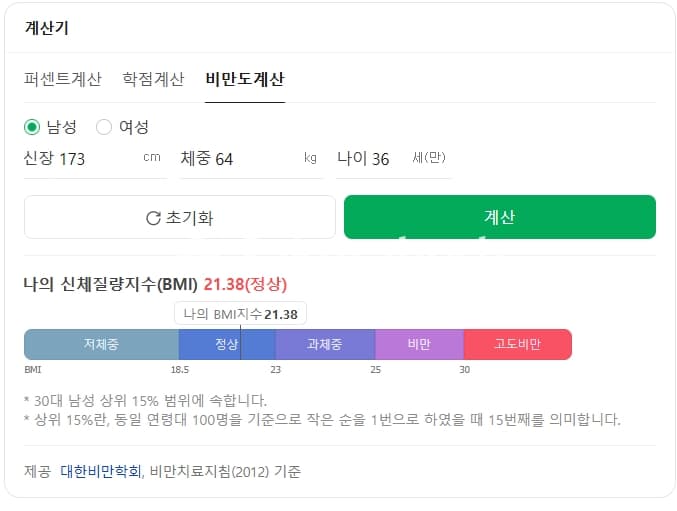 후기 - Dapasmart M 10/1000 100tab