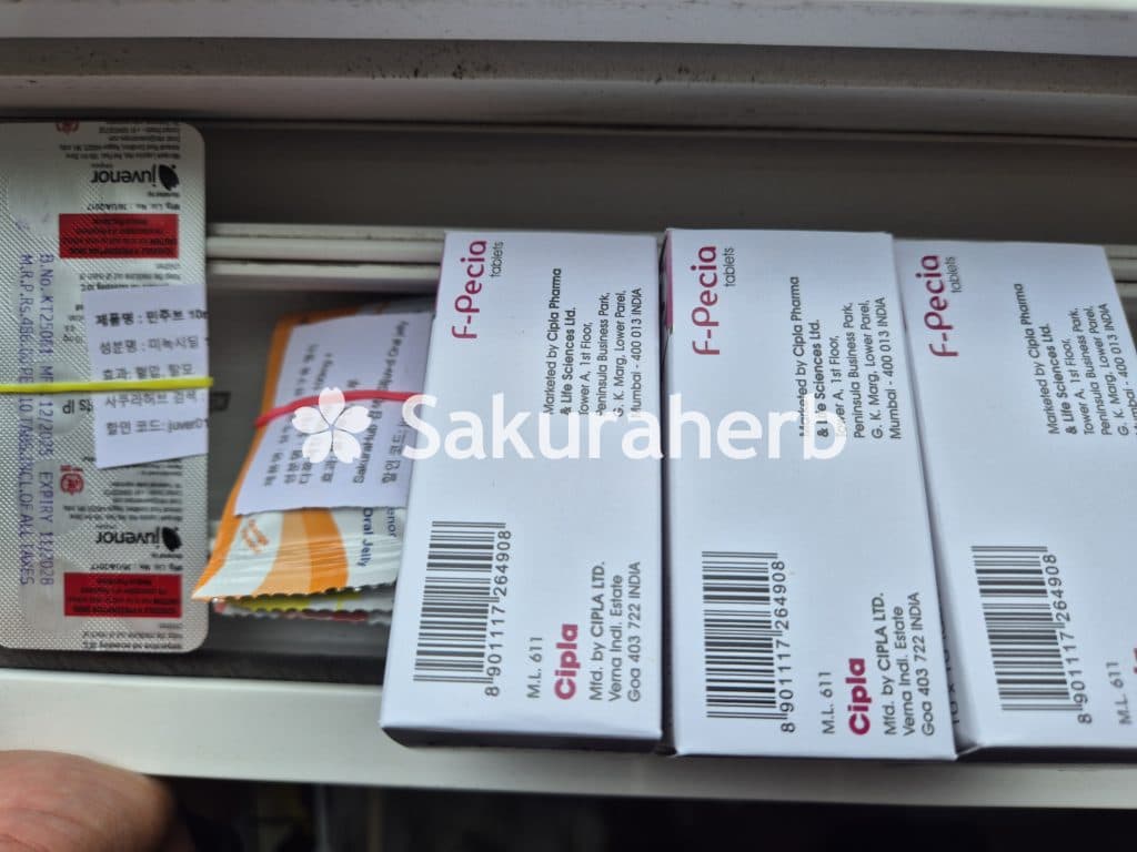후기 - 에프페시아 (피나스테리드 Finasteride 1mg)