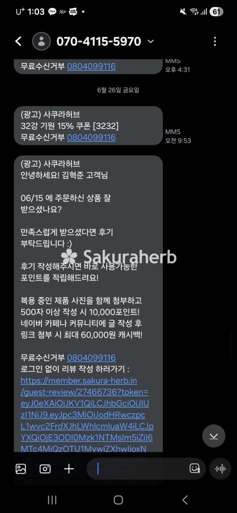 후기 - 핀페시아 150정 패키지 (피나스테리드 Finasteride 1mg)
