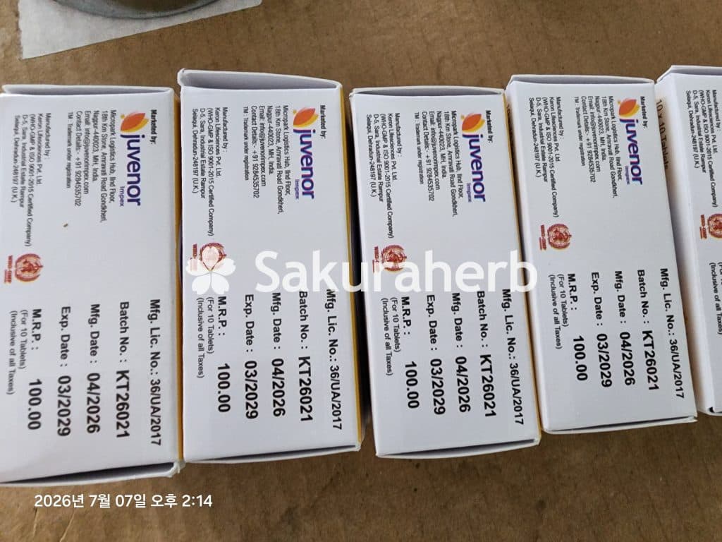 후기 - 타다주브 5 (타다라필 Tadalafil 5mg)
