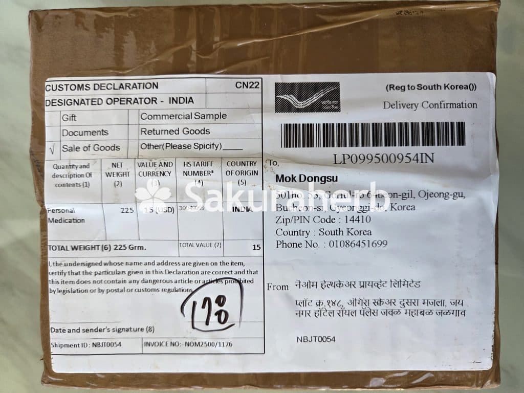 후기 - Minoxynom 10mg 100Tab Box