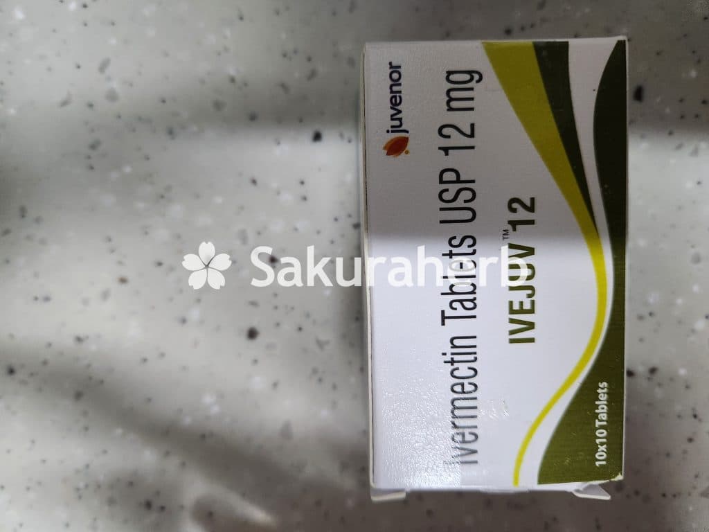 후기 - IVEJUV 12MG