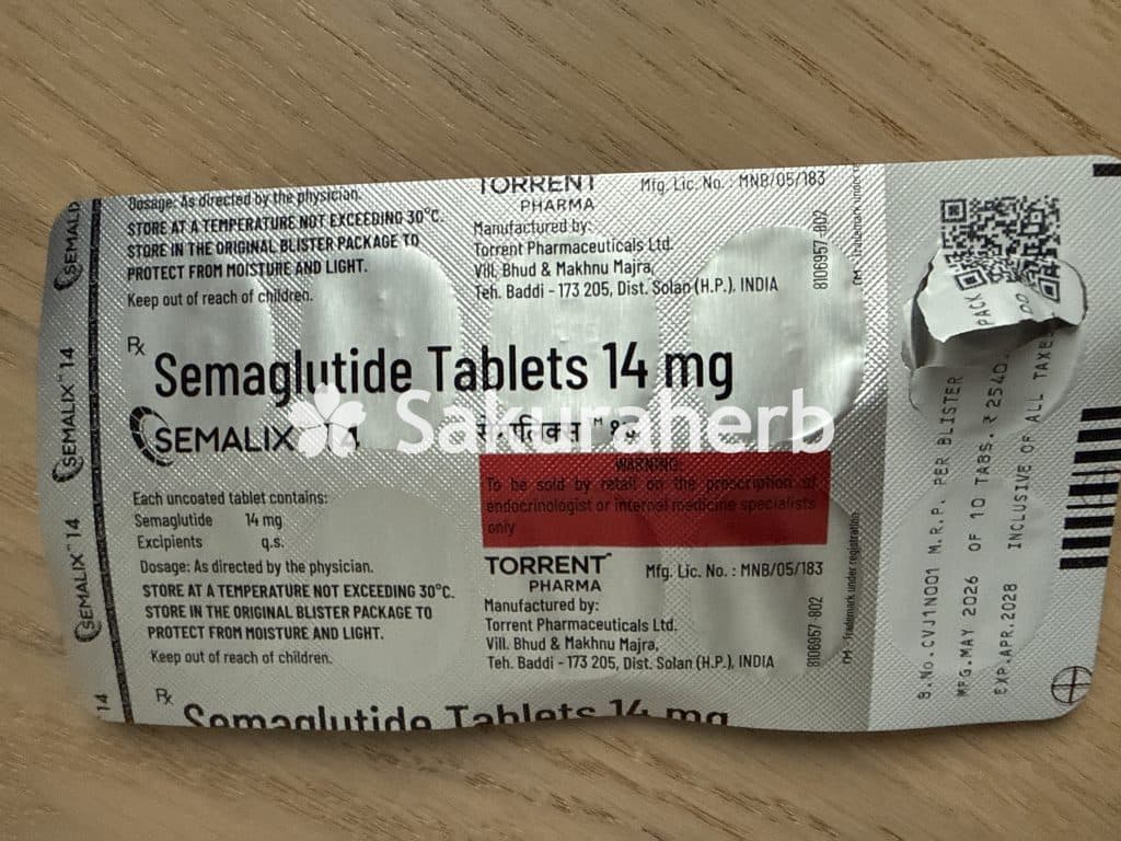후기 - 세마릭스 14 ( 세마글루타이드 Semaglutide 14mg )