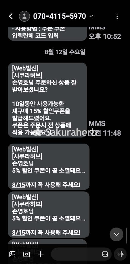 후기 - 에프페시아 (피나스테리드 Finasteride 1mg)