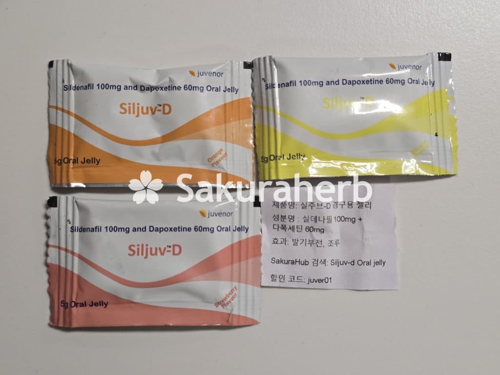 후기 - 핀주브 (피나스테리드 Finasteride 1mg)*1400정은 지인과 함께 구매*