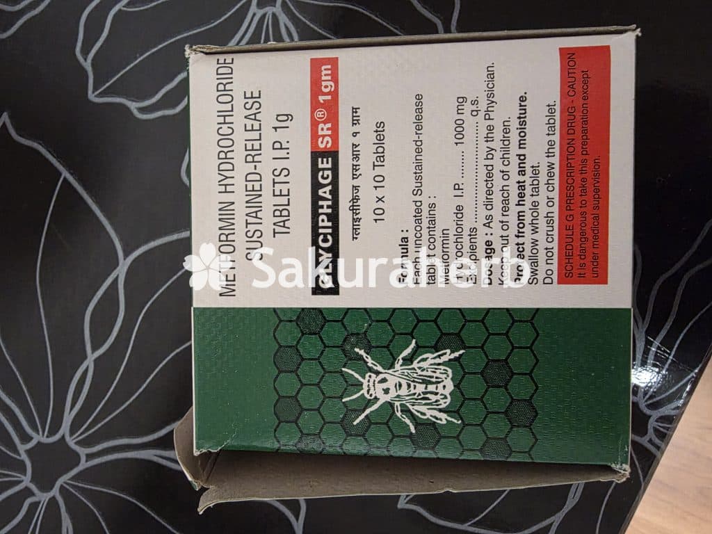 후기 - 글리시파지 SR 1000mg (메트포르민 Metformin Hydrochloride 1000mg)