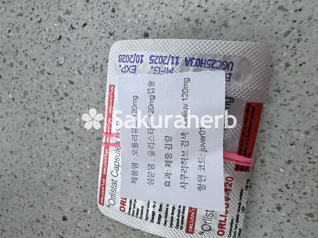 후기 - 세마릭스 7 ( 세마글루타이드 Semaglutide 7mg )