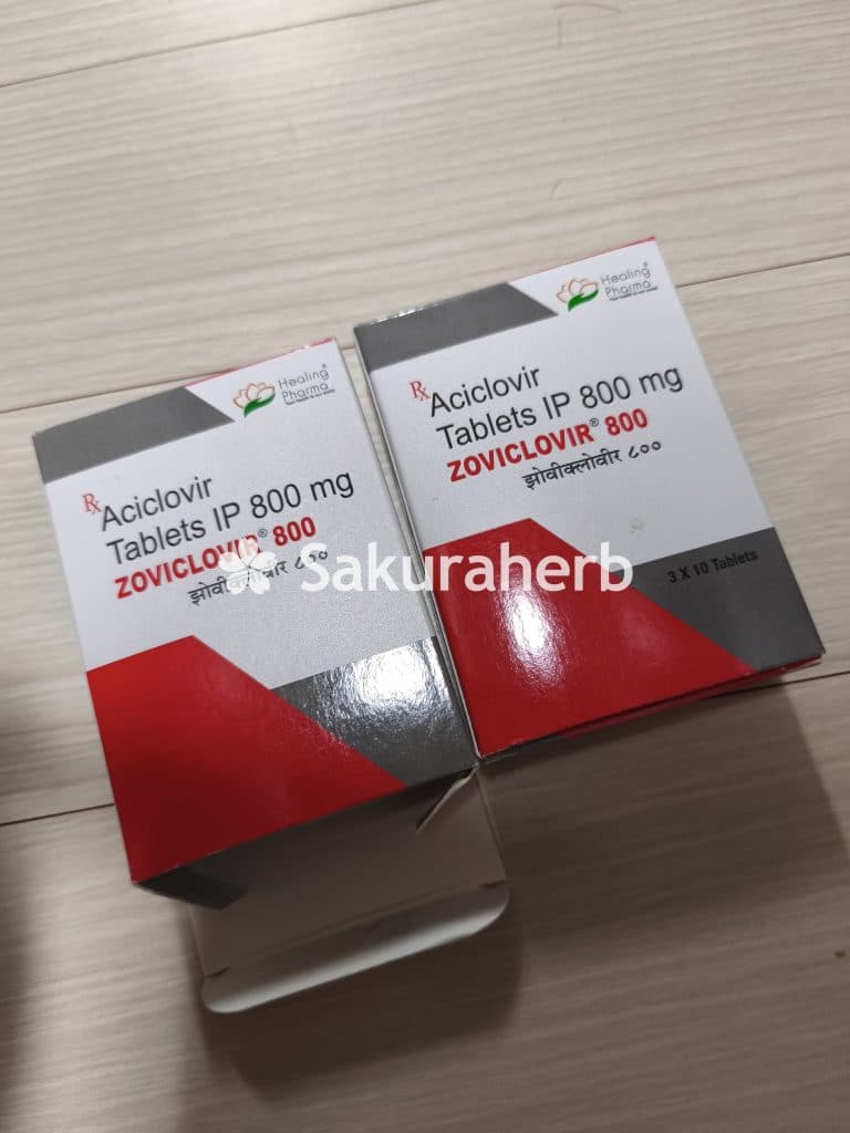 후기 - 조비클러버 800 (아시클러버 Acyclovir 800mg)