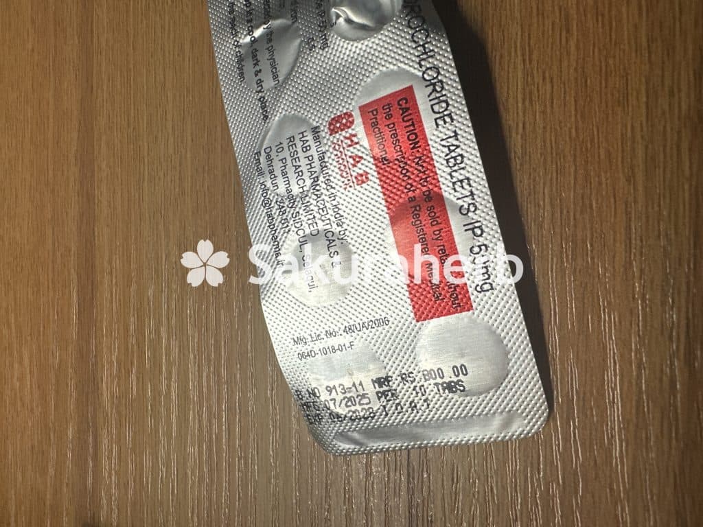 후기 - 날사인 ( 날트렉손 Naltrexone 50mg )