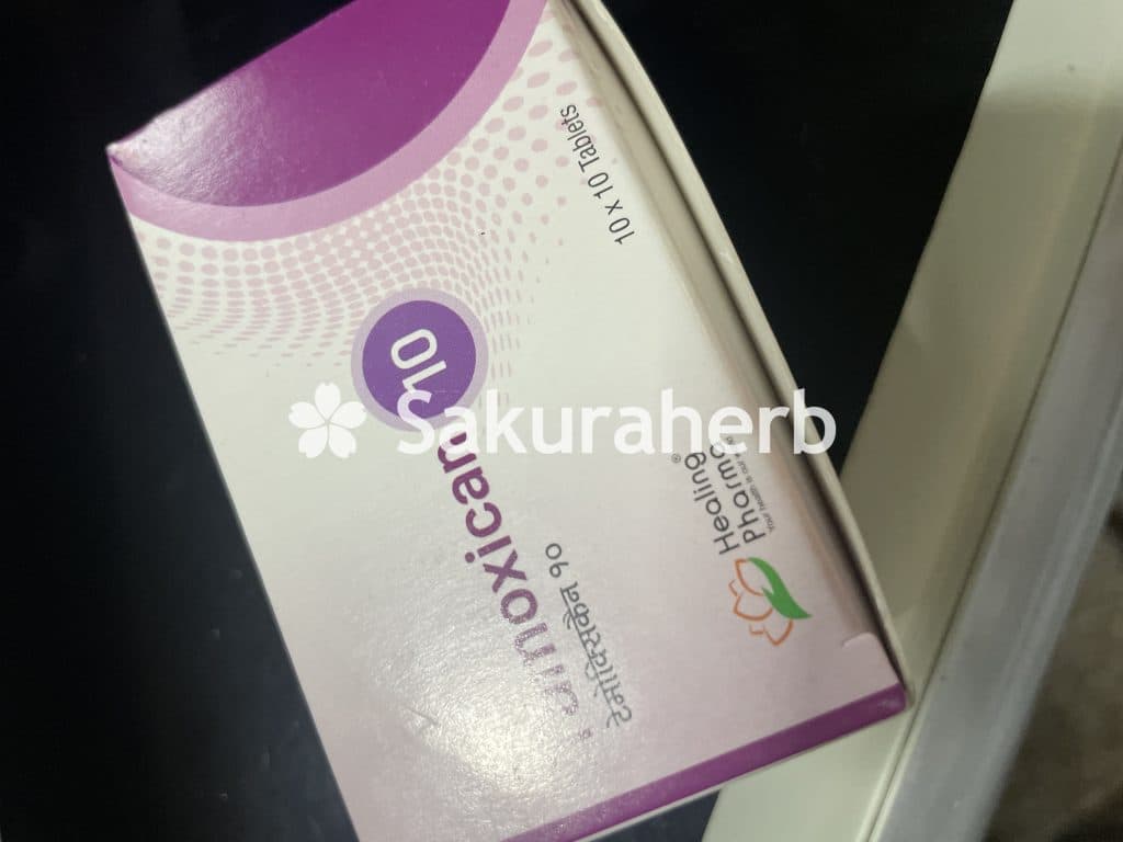 후기 - 타목시칸 10 ( 타목시펜 Tamoxifen 10mg )
