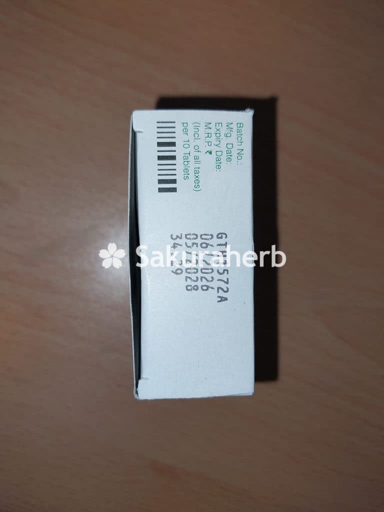 후기 - 베타캡 20 ( 프로프라놀롤 Propranolol 20mg )