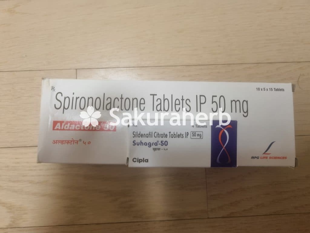 후기 - 알닥톤 50 ( 스피로노락톤 spironolactone 50mg )