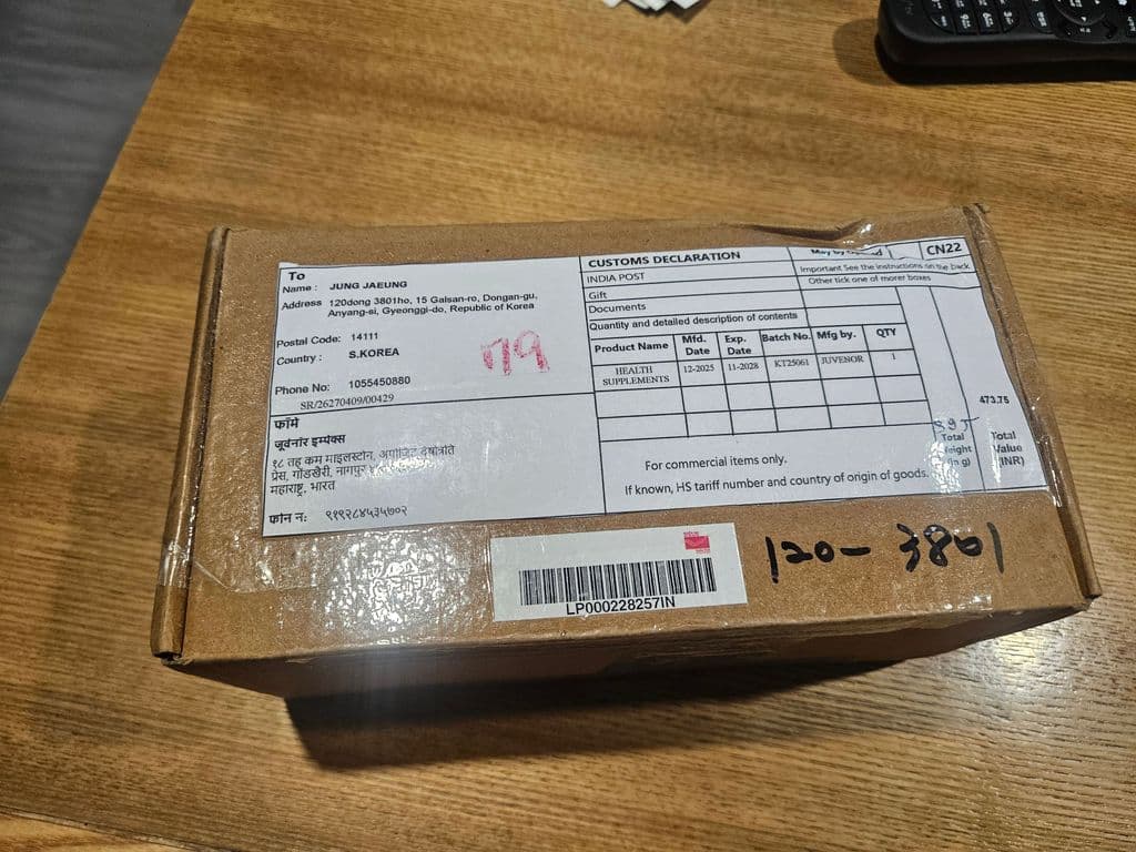 후기 - 민주브 5 (미녹시딜 Minoxidil 5mg)