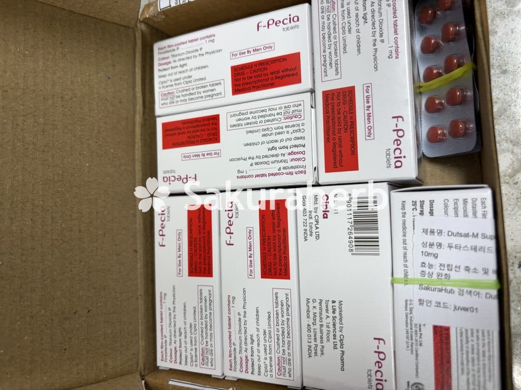 후기 - 에프페시아 (피나스테리드 Finasteride 1mg)