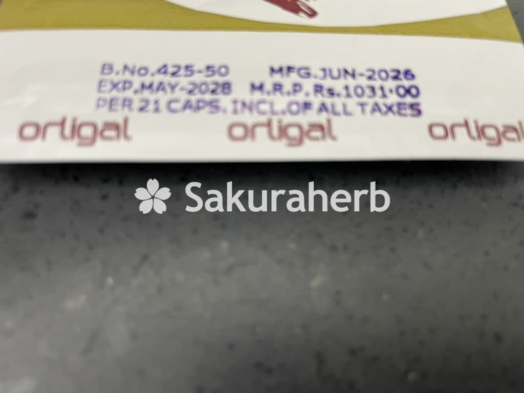 후기 - 올리갈 (올리스타트 Orlistat 120mg)
