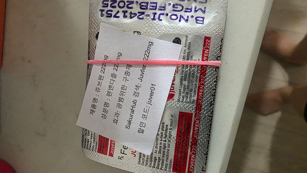 후기 - 타다주브 5 (타다라필 Tadalafil 5mg) - 100정