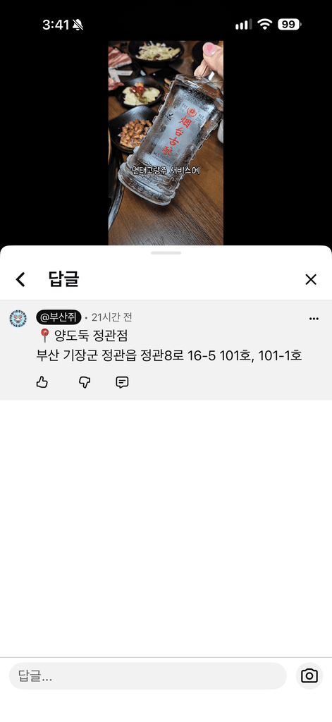 리벨서스 14 (세마글루타이드 Semaglutide 14mg)