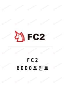 FC2 6000포인트 FC2 6000포인트