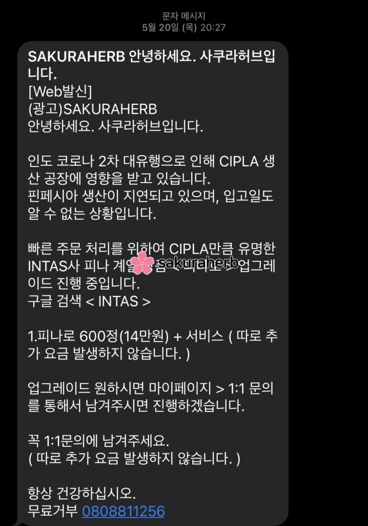 대체품으로 드디어