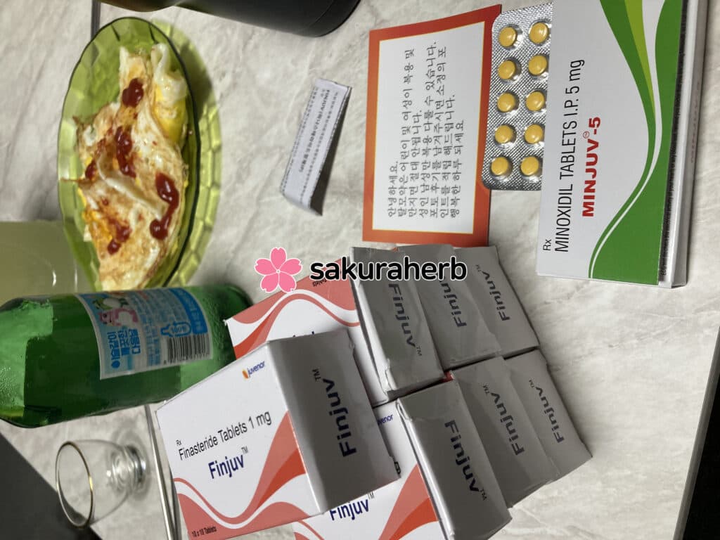약 잘받았습니다