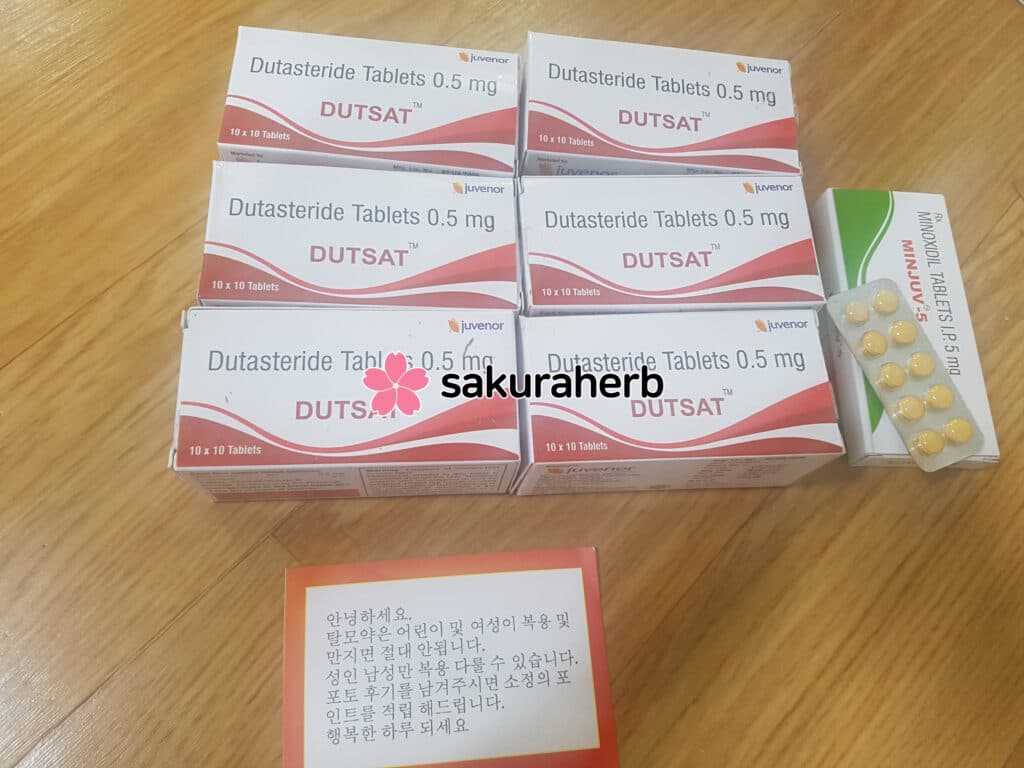 두사트 드디어왔어요~~