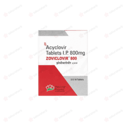 조비클러버 800 (아시클러버 Acyclovir 800mg) 조비클러버 800 (아시클러버 Acyclovir 800mg)