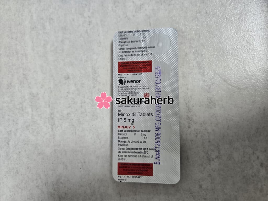 후기 - MINJUV 5MG