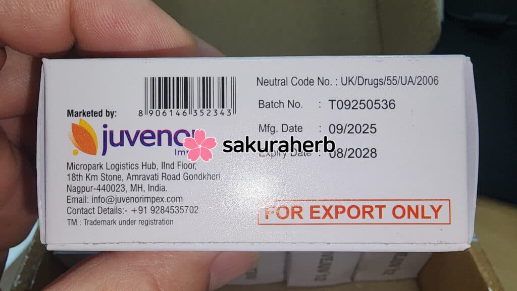 후기 - IVEJUV 12MG