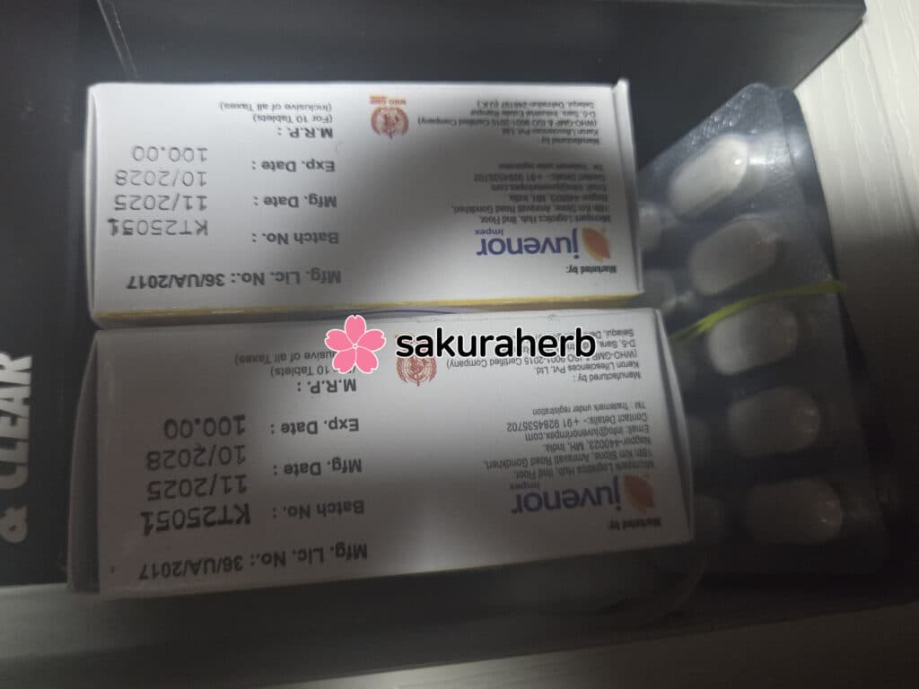 후기 - TADAJUV 5MG