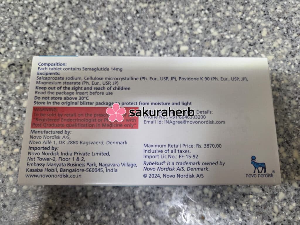 후기 - rybelsus 7mg