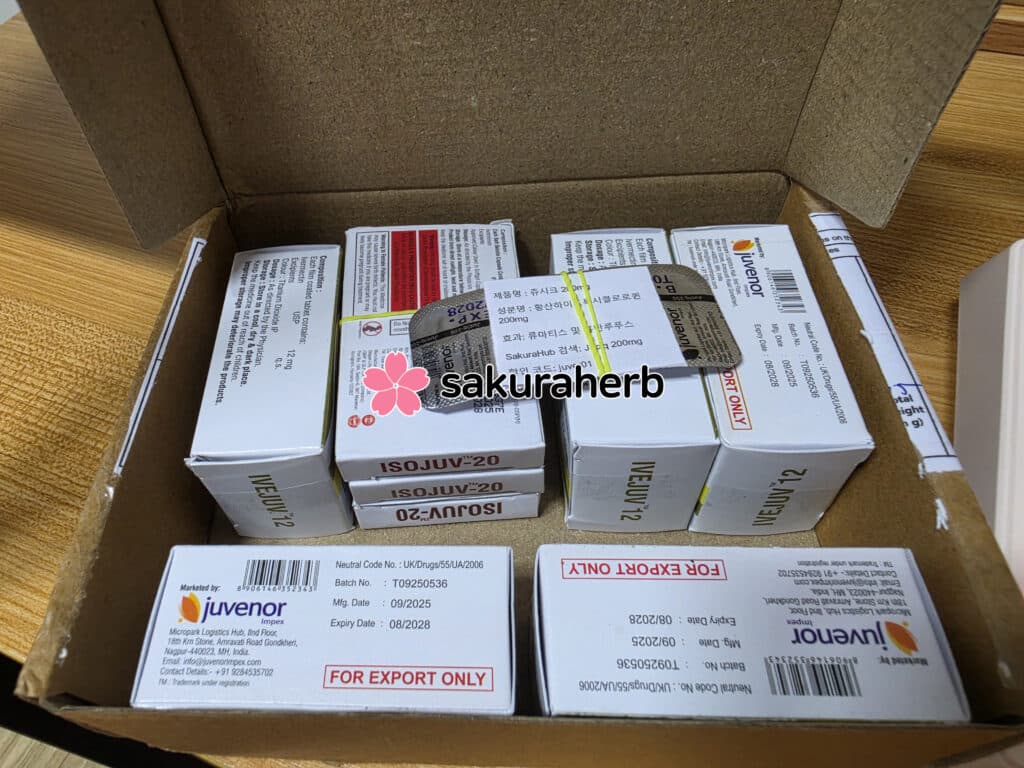 후기 - IVEJUV 12MG